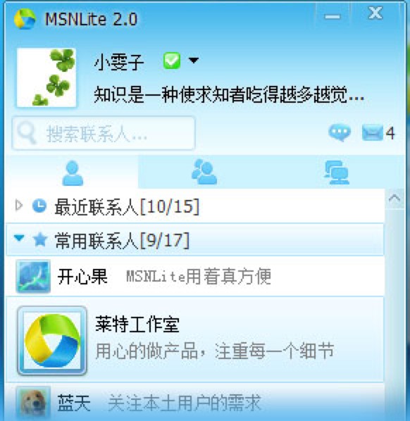 图：精简版MSN