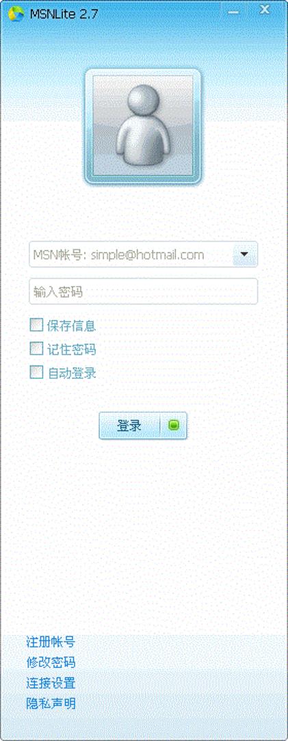 图：精简版MSN