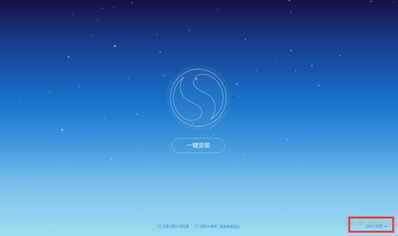 搜狗高速浏览器，上网速度快的浏览器