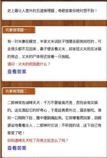 微信公众号加粉软件下载安装