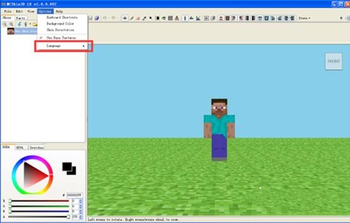 我的世界皮肤制作器McSkin3D使用介绍