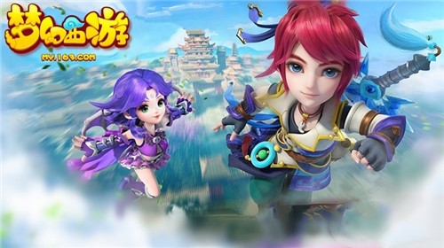 梦幻西游自动跑商工具下载