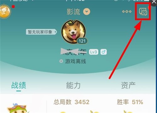 掌上LOL英雄联盟助手app下载