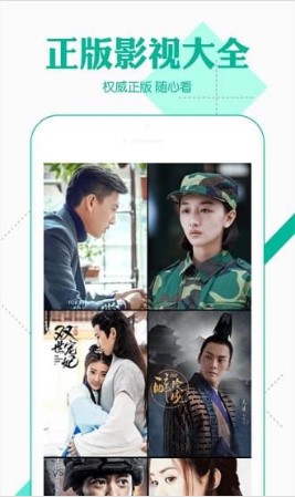 360影视大全播放器官方下载安装