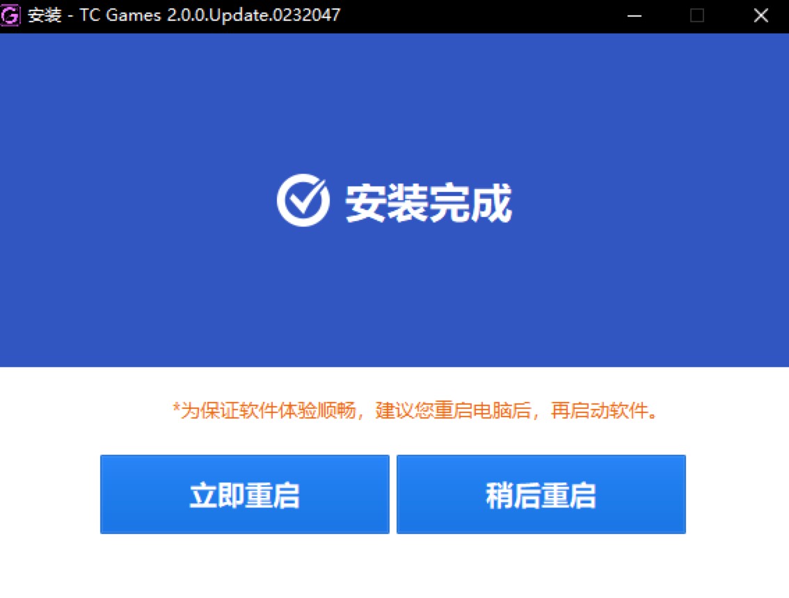 TC Games优秀的安卓手机投屏软件下载