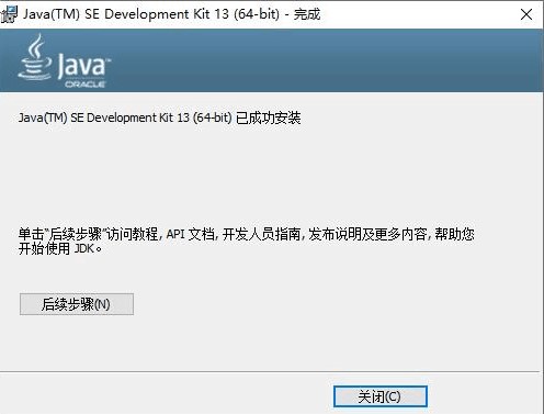 Java编程软件如何使用