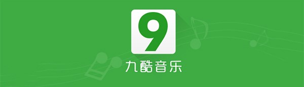 九酷音乐卡拉ok歌曲免费下载安装