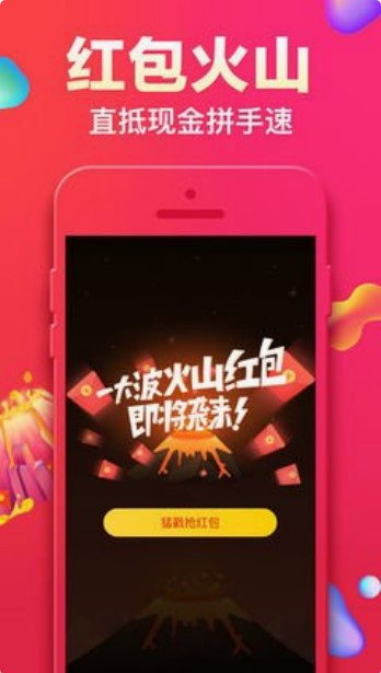 免费下载拼多多商家电脑版