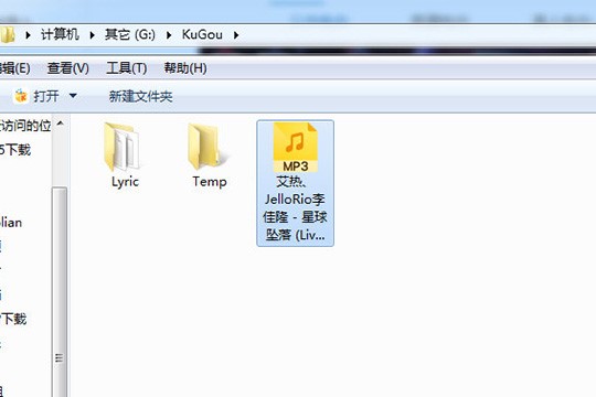 你知道怎么在酷狗里面下载mp3到本地吗？