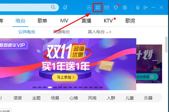 你知道怎么在酷狗里面下载mp3到本地吗？