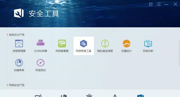 瑞星杀毒破解版详细介绍