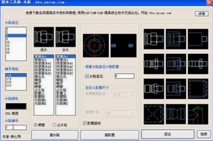 燕秀工具箱64位官网介绍及下载