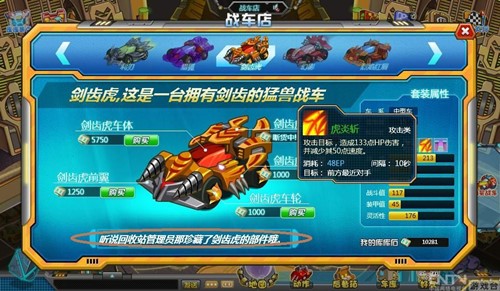 4399库库马力修改器辅助下载使用