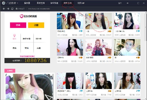 百度的边下边看播放器百度影音下载