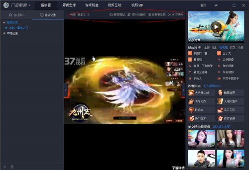 百度的边下边看播放器百度影音下载