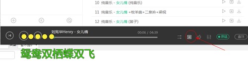 海量原版音乐伴奏试听播放器酷狗直播伴侣