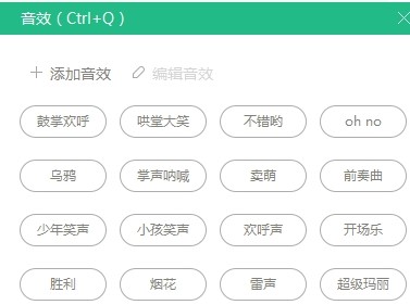 海量原版音乐伴奏试听播放器酷狗直播伴侣