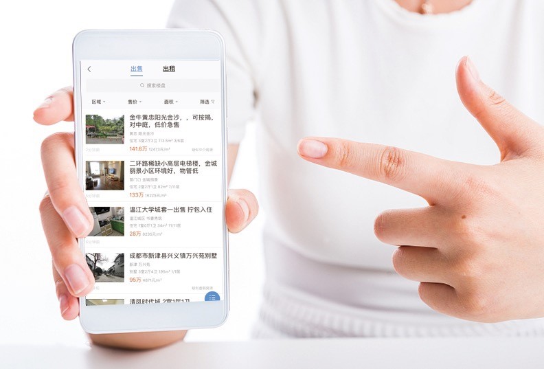 房产中介开单必备软件掌上好房通APP下载