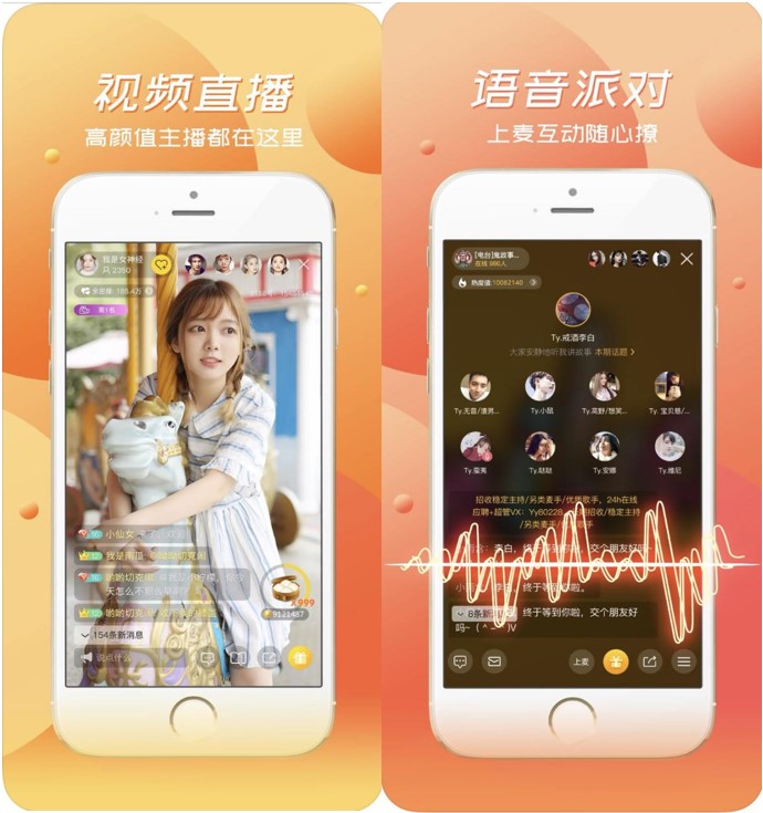 长夜漫漫，无心睡眠？打开9158直播嗨起来