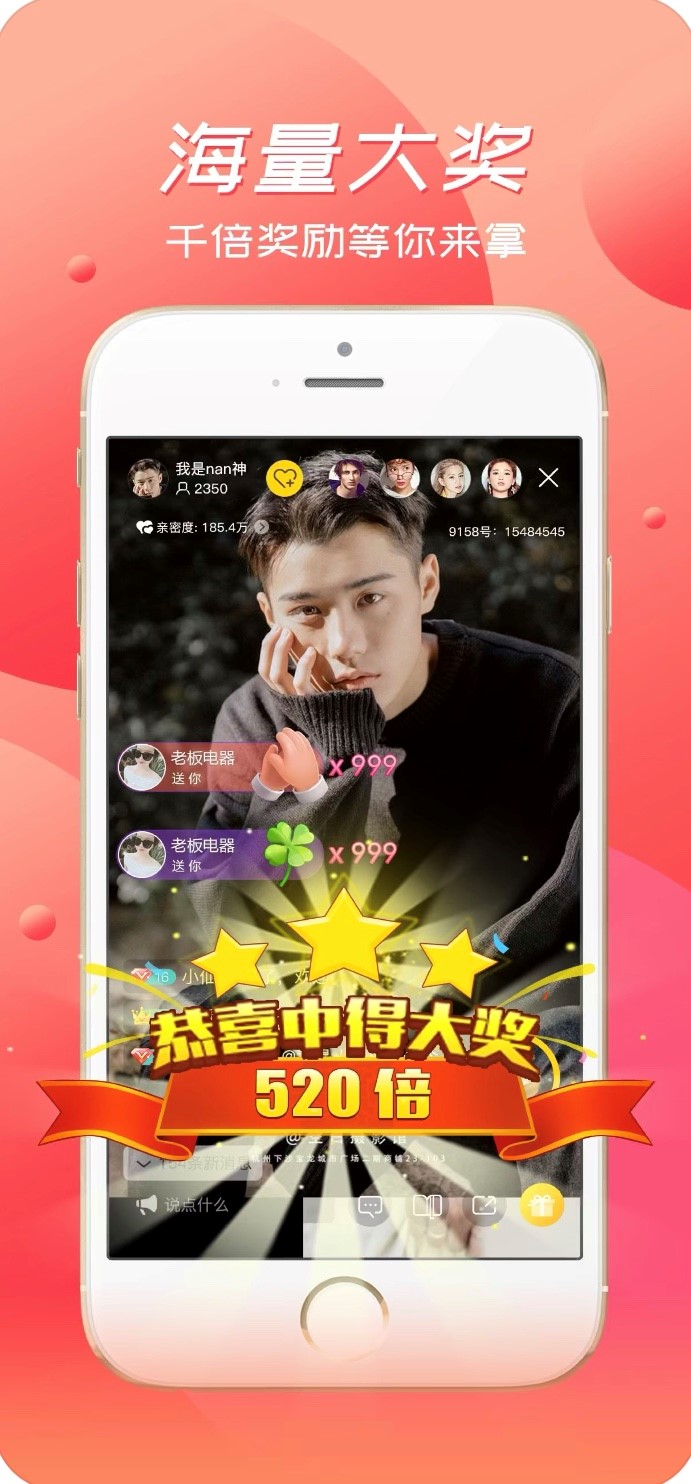长夜漫漫，无心睡眠？打开9158直播嗨起来