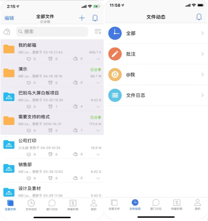 最新BabelBird巴别鸟电脑版软件免费下载