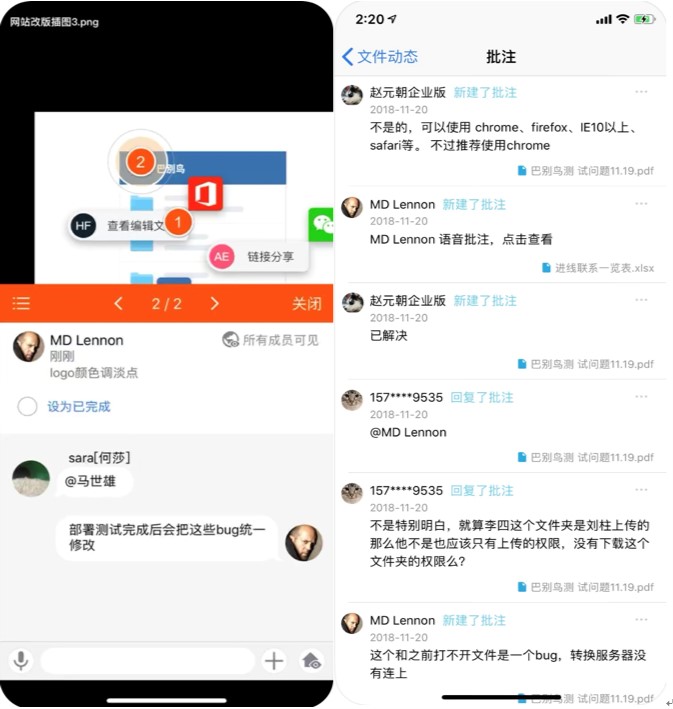 最新BabelBird巴别鸟电脑版软件免费下载