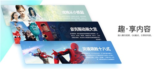 2020最新版QQ怎么下载