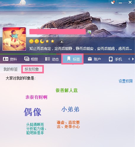 腾讯QQ软件官方最新版下载安装