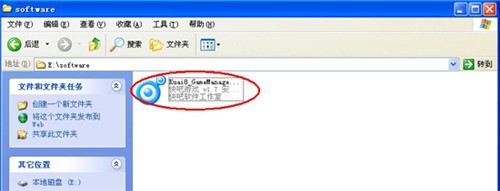 电脑唱K软件酷我k歌下载安装