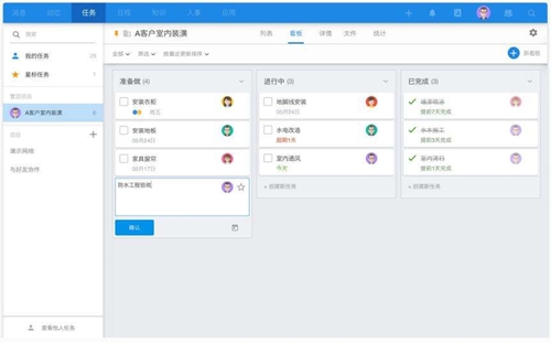 明道办公软件下载安装介绍