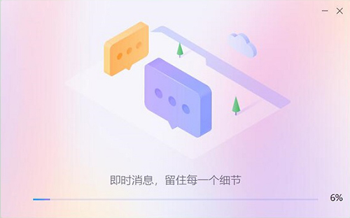下载迅雷阳台