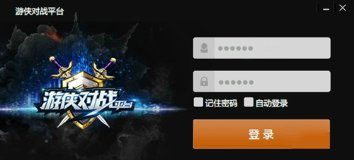游侠联机平台下载安装教学指南