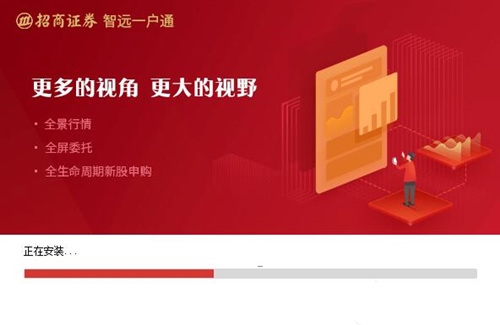 智远一户通下载安装
