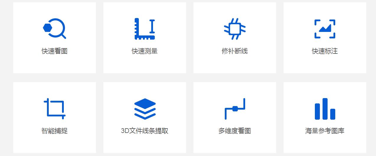 建筑cad软件