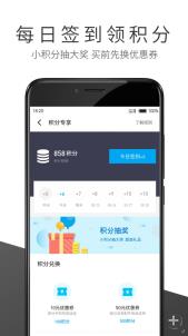 魅族软件
