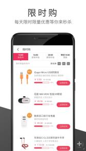 魅族软件