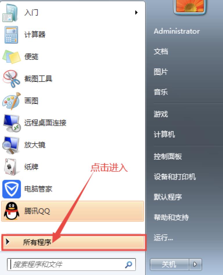 搜影