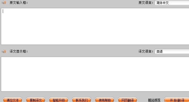 英文朗读文章