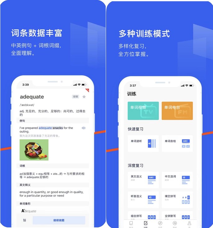 英语单词下载