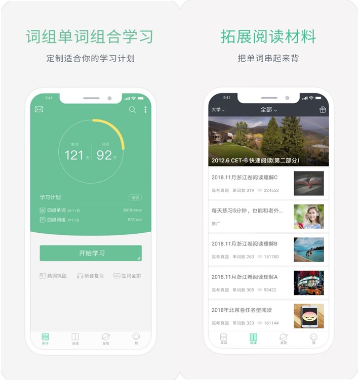 英语单词下载