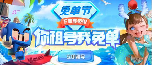 租号软件哪个好