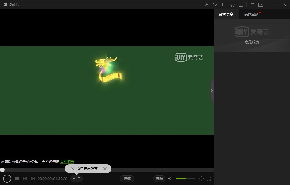 pps官方
