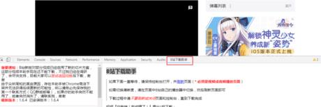 b站电脑怎么下载视频