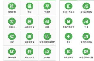 测量长度的软件