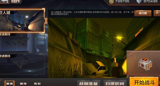 穿越火线辅助官网
