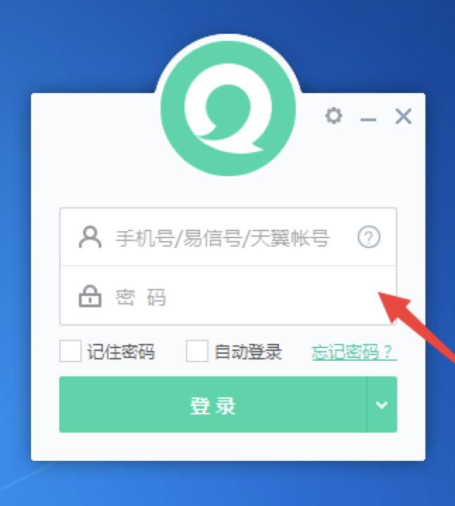 电脑发短信软件