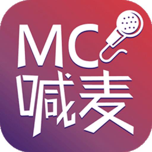 喊麦软件