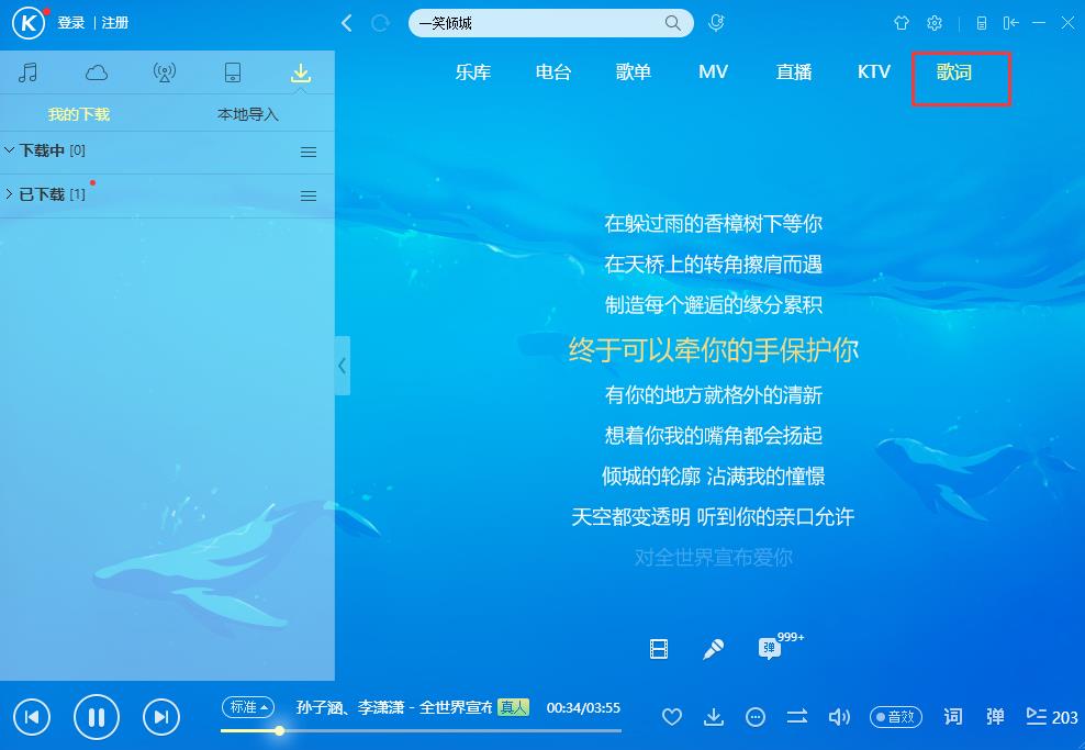酷狗mp3下载