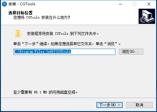 cg工具箱下载安装