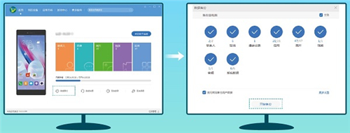 华为手机助手官方网站下载安装使用教学指南
